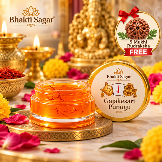 Bhakti Sagar Pure Punugu 5 grm